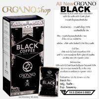 ราคา กาแฟนิวแบล็คทองคำโฉมใหม่ All New ORGANO BLACK Dark Bold Gourmet Coffee ผสมเห็ดหลินจือสายพันธุ์สีแดง ออร์แกนิค (22756093595)