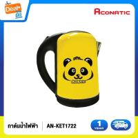 ราคา Aconatic อะโคนาติก กาต้มน้ำขนาด 1.7 ลิตร รุ่น AN-KET1722 (6046679564)