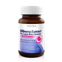 ราคา Vistra Bilberry Extract Plus Lutein Beta-Carotene บิลเบอร์รี่ Billberry 30เม็ด / 60เม็ด (1239355561)