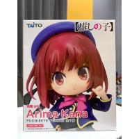 ราคา Oshi no Ko Arima Kana Puchieete Figure (Taito) - ฟิกเกอร์เกิดใหม่เป็นลูกโอชิ อาริมะ คานะ (24721587436)