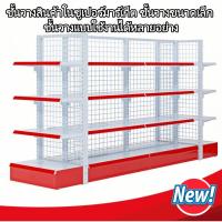ราคา ชั้นวางของซุปเปอร์มาร์เก็ต ชั้นโชว์สินค้า ใช้เปิดร้านซุปเปอร ชั้นวางสินค้ามินิมาร์ท ชั้นวางสินค้ามินิมาร์ท Product she (52404721405)