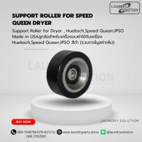ราคา Support Roller For Speed Queen Dryer(สินค้าพร้อมส่งจากประเทศไทย) (8366763832)