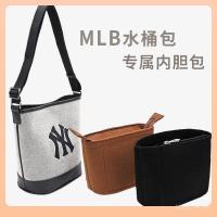 ราคา กระเป๋าช้อปปิ้ง Bucket Bag Storage Tidy-up น้ําหนักเบาซิปสไตล์ Liner เหมาะสําหรับ MLB Support Tote Bag ในกระเป๋า Y3XZ (51602400614)