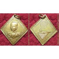 ราคา พระเครื่อง02014 เหรียญกรมหลวงชุมพรฯ รุ่นที่ระลึกครบรอบ4ปีเรือหลวงจักรีนฤเบศร ปี2544 (7738303920)