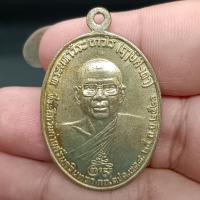 ราคา เหรียญหลวงพ่อฤาษีลิงดำ วัดท่าซุง หลังท้าวเวสสุวัณ รุ่นที่ระลึก ตชด. ปี2521 เนื้อกะไหล่เงิน (24567681056)