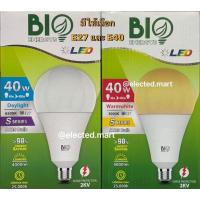 ราคา " Bio BLUB " หลอดไฟ LED A120 S-series 40W 4000ลูเมน เลือกได้ E27 และ E40แสงขาว แสงวอร์ม (25016849646)