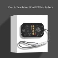 ราคา เคสซิลิโคนสําหรับ Sennheiser MOMENTUM 4 หูฟังไร้สายกันกระแทก Soft Slim ฝาครอบป้องกันหูฟังพร้อมสายคล้อง (41578112101)