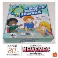 ราคา You've Been Framed Board Game - บอร์ดเกม (2379045888)