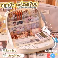 ราคา กระเป๋าดินสอ ใบใหญ่ ใส่เครื่องเขียนได้เยอะ ใบเดียวจบ กล่องดินสอ ปากกา เครื่องเขียน pencil bag pen (26879621583)