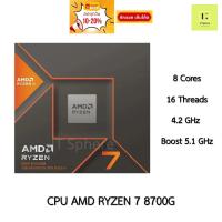 ราคา CPU AMD R7 8700G AM5 Ryzen 7 Ryzen7 ซีพียู เอเอ็มดี R 7 8000 series processor 8000series Ryzen 7 8700 G R 7 (27006947938)