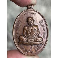 ราคา หลวงปู่ทิม เหรียญเจริญพรบน พระเครื่อง จี้พระ ของสะสม เครื่องราง ของโบราณ (27702601120)