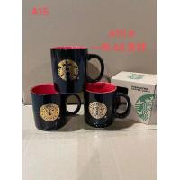 ราคา แก้วกาแฟสตาร์บัค แก้วชงกาแฟ​ (23661367684)
