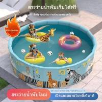 ราคา สระว่ายน้ำ บ้าน สระว่ายน้ำทรงกลมสำหรับเด็ก พับ ทนทาน เล่นน้ำ สระว่ายน้ำกลางแจ้งขนาดใหญ่ (41374710990)