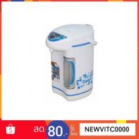 ราคา IMARFLEX ​กระติกน้ำร้อน รุ่น IF-244 - ขนาด 3.6 ลิตร กระติกต้มน้ำร้อน อิมาร์เฟล็กซ์ IF 244 (1221265295)