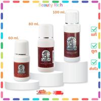 ราคา (1 ขวด) Mistine Top Country มิสทิน ท็อป คันทรี่ โรลออน มีให้เลือก 3 ขนาด (60 ml./80 ml./100 ml.) (41372221683)