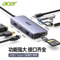 ราคา /Acer Typec Docking Station ขยายโน้ตบุ๊ค USB Lightning 3HDMI Multi-Interface iPad เหมาะสําหรับโทรศัพท์มือถือ Huawei Apple คอมพิวเตอร์ Converter macbookpro อะแดปเตอร์ air (45604963581)