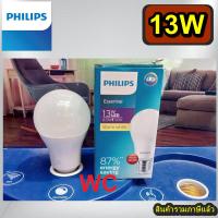ราคา PHILIPS หลอดไฟ ฟิลิปส์ ESSENTIAL LED BULB 13W แสงขาว แสงส้ม (22252008705)