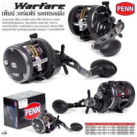 ราคา รอกเบททรงกลม Penn WARFARE เพ็นน์ วอแฟร์ เบอร์ 15/20/30 สำหรับงานบิ๊กเกมส์ ใหญ่แค่ไหน เอาอยู่แน่นอน (25871673605)