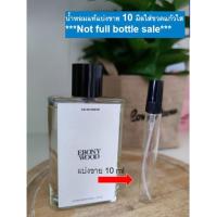 ราคา Zara Ebony Wood EDP 10 มิล แบ่งขาย (น้ำหอมแท้แบ่งขาย) (11050524378)
