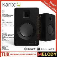 ราคา Kanto TUK Powered Speakers with Headphone Out | Built-in USB DAC | Dedicated RCA with Phono Pre-amp (13324050600)