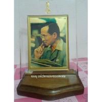 ราคา ภาพ ร.9 ทองคำแท้ ภาพพระบรมฉายาลักษณ์ทองคำ ทองสุทธิ 97.66 เลขที่ A 41576 (4808027802)