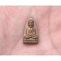 ราคา หลวงพ่อทวด วัดห้วยมงคล พิมพ์เตารีดเล็ก หลังพระอาจารย์ไพโรจน์ (43208300405)