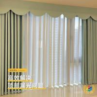 ราคา Self-Adhesive ผ้าม่านหน้าต่างหัว Velcro Blackout Curtain Head Top Curtain Flat Curtain Water Wave Curtain Head ห้องนอนผ้าม่านหัวผ้าม่าน (41977654393)