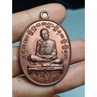 ราคา เหรียญหลวงปู่ทิม เจริญพรสัตมาสปี58เนื้อทองแดงพร้อมกล่องเดิม (2977547558)