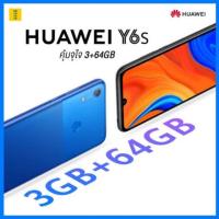 ราคา Huawei Y6s 3/64GB รองรับเฉพาะซิมAIS เครื่องใหม่จากศูนย์แท้ ประกันศูนย์ไทย 1ปี (3717056355)