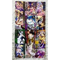 ราคา หลับฝันดีนะเจ้าหญิงที่ปราสาทจอมมาร เล่ม1-12 (23069397148)