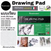 ราคา Renaissance Drawing Pad ปกเขียว สมุดวาดเขียน แถมฟรีดินสอ 2B วาด รูป ภาพ แบบเรียบ สีไม้ ดินสอ A2 A3 A4 A5 A6 (42456039077)