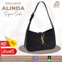 ราคา กระเป๋าข้าง SAINT LAURENT MONOGRAM พร้อมสายสะพายไหล่ปรับระดับได้ ดีไซน์ตะขอเกี่ยวโลหะ YSL (22520732372)