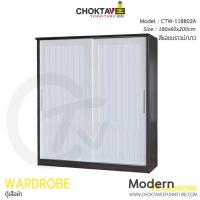 ราคา ตู้เสื้อผ้า 180ซม. บานเลื่อน ระแนงทึบ-เต็ม CTW-118802A [DRM Collection] (4708757735)