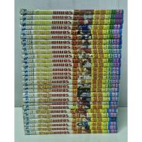 ราคา ซามูไรพเนจร 1-28 จบ (14115300520)