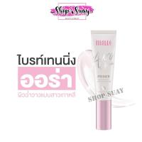 ราคา ** 1 หลอดชมพู ** มิลเล่ Mille Brightening Aura Collagen ไพรเมอร์ออร่า 30 g. #หลอดชมพู (22385798744)