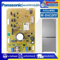 ราคา พานาโซนิค-แผงบอร์ดตู้เย็นPANASONIC-พานาโซนิค รุ่น NR-BX421-อะไหล่ใหม่แท้บริษัท-ใช้ได้กับรุ่นที่ระบุไว้ (28516007316)
