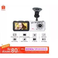 ราคา SP MOBILE 2018 / กล้องติดรถยนต์ FULL HD DVR WDR 1080P รุ่น Q3 Night Version (1354842940)
