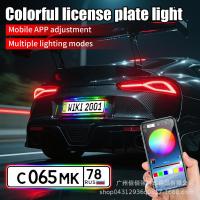 ราคา สินค้าใหม่ Pou กรอบป้ายทะเบียนรถยนต์ Phantom ไฟป้ายทะเบียน Modified LED Luminous Acrylic Atmosture Light (42567219436)