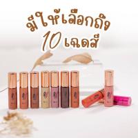 ราคา Lip Lover ลิปเลิฟเวอร์ ล็อตใหม่พร้อมส่ง (11154990781)