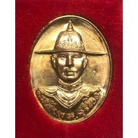 ราคา เหรียญสมเด็จพระศรีสุริโยไท ตอกโค้ดพิธีใหญ่ พระเกจิสายกรุงเก่าร่วมปลุกเสก เช่น หลวงปู่ทิม วัดพระขาว หลวงพ่อรวย วัดตะโก (27050557395)