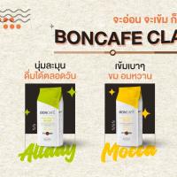 ราคา Boncafe Classic Blend All day [Ground] Mild Roasted Coffee 250g (47502640128)