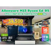 ราคา DELL Alienware M15 Ed. R5 Ryzen 9 5900HX Nvidia RTX 3070 8GB Ram 16GB SSD 1TB สภาพดี (40720586501)