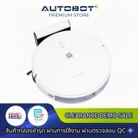 ราคา [ CLEARANCE ] AUTOBOT Smart 3 Pro Max หุ่นยนต์ดูดฝุ่น ระบบ GYRO mapping แรงดูด 4000 ( สินค้า DEMO ) (636912667)