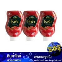 ราคา ซอสมะเขือเทศ 250 กรัม (แพ็ค3) โรซ่า Roza Tomato Ketchup (29816360975)
