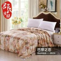 ราคา ผ้าห่ม-ใส้ผ้านวมใยไหมแท้ 100% น้ำหนักใยไหม 1 ปอนด์ (4412346)