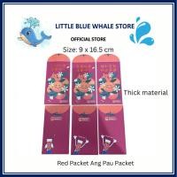 ราคา (OFFER)CNY 2026 ม้าปี马年红包 Redoxon ซองแดง Angpau คุณภาพหนา (52804788123)