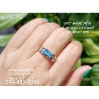 ราคา แหวนผู้ชายพลอยบลูโทปาฃแท้เงินแท้ชุบทองคำขาว (29322102007)