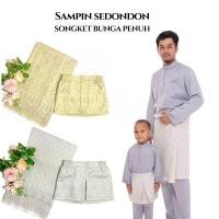 ราคา Sampin Songket Budak/ผู้ใหญ่ผู้ใหญ่ Sedondondon Putih Silver- Samping off white Baju Raya เสื้อผ้าเด็กทารกเด็กมาเลย์เครื่องแต่งกาย (42977986682)