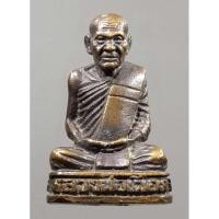 ราคา รูปหล่ออุดกริ่งเนื้อนวะโลหะ หลวงพ่อเผือก วัดศรีกุญชร จังหวัดอ่างทอง (23069856435)