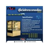 ราคา ตู้โชว์เค้กทรงเหลี่ยม รุ่นมาตรฐาน ขนาด 70 cm. แบรนด์ IYEN (43108855158)